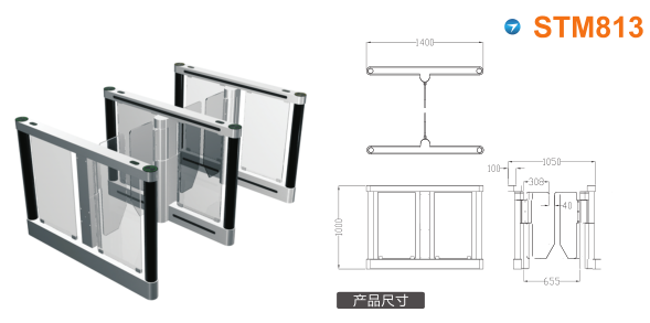 成都温江区速通门STM813