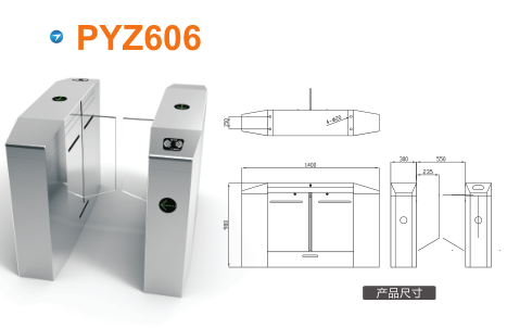 成都温江区平移闸PYZ606