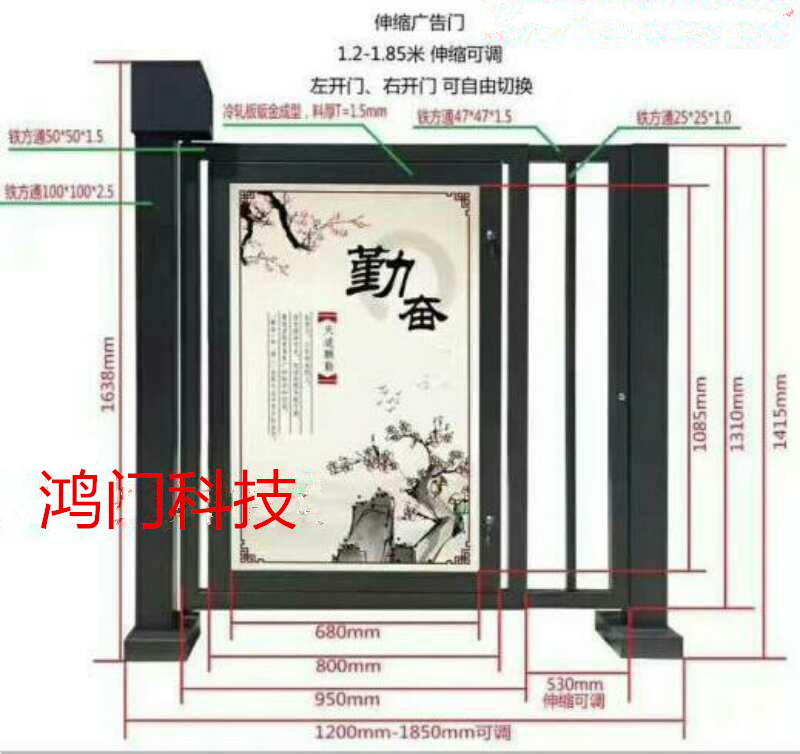 成都温江区广告门